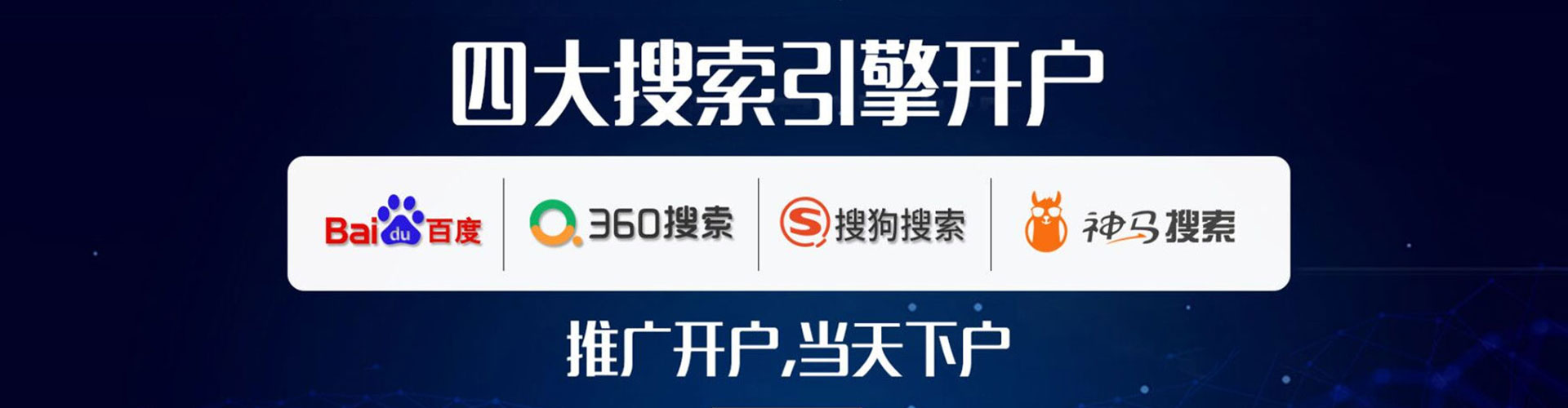 甘谷百度推广排名