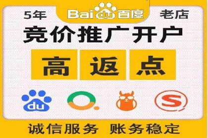 百度信息流广告与社交媒体的结合案例